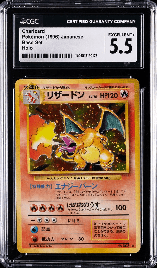 1996 #6 Charizard-Holo CGC 5.5 J